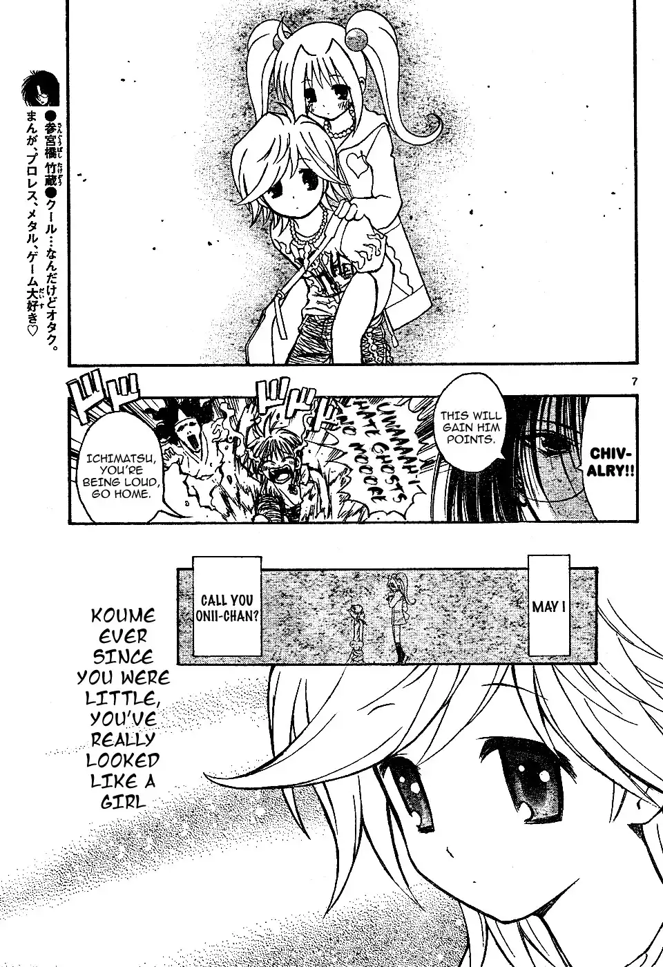 MiXiM 12 Chapter 8 7